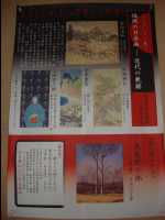 Fukuoka_Museum_Of_Art07