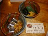 Hakata_Uoichiban01