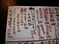 Restaurant_in_Tenjin05