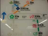 Tenjin_subway01