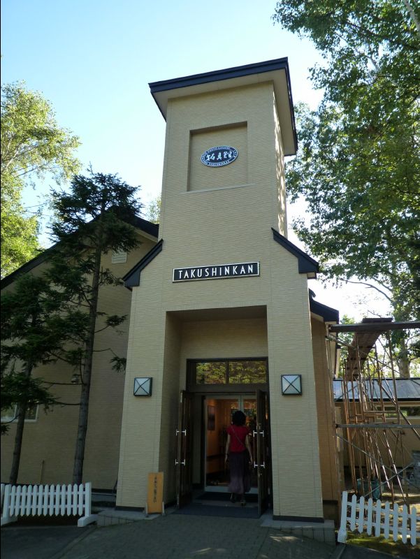 Biei008