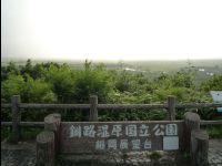 Wetland_Park38