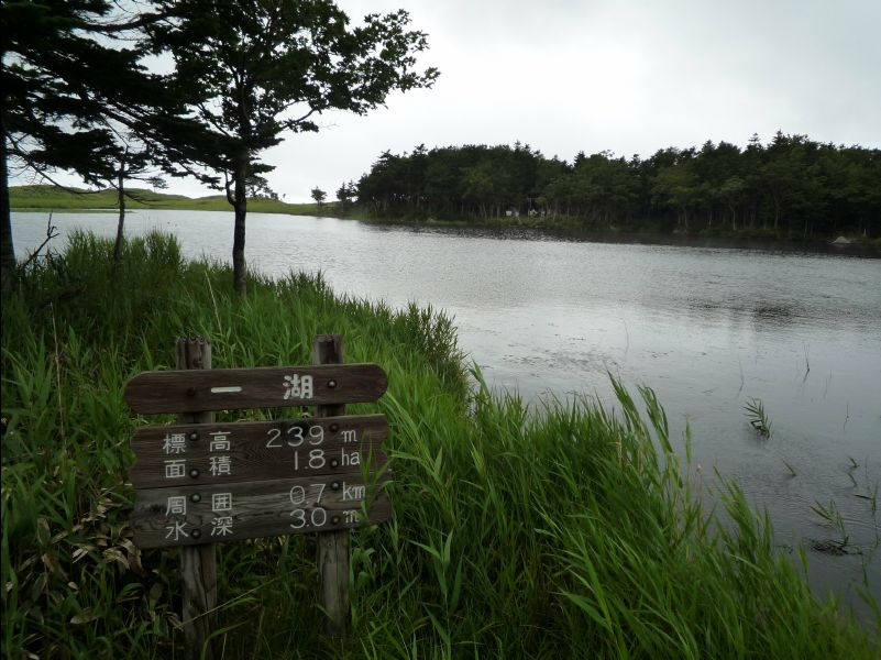 Five_Lakes26