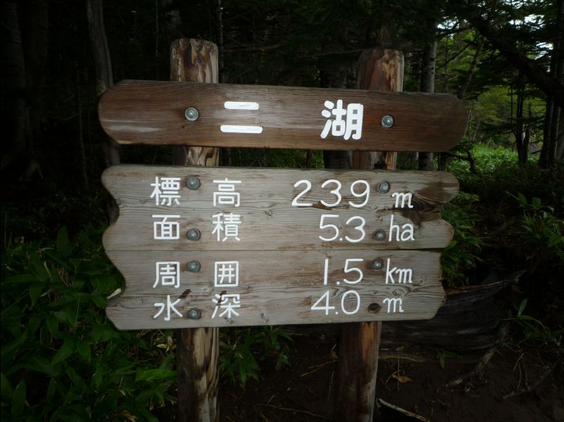 Five_Lakes36