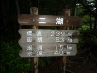 Five_Lakes36