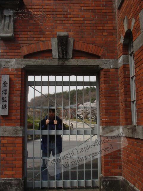 MejiMura-KanazawaPrison04