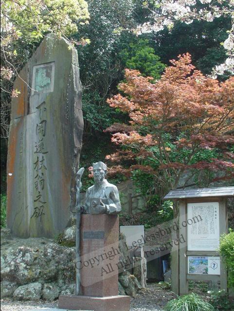 Shimoda25