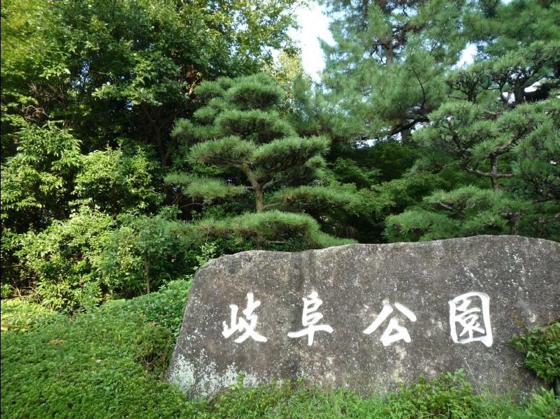 Gifu10