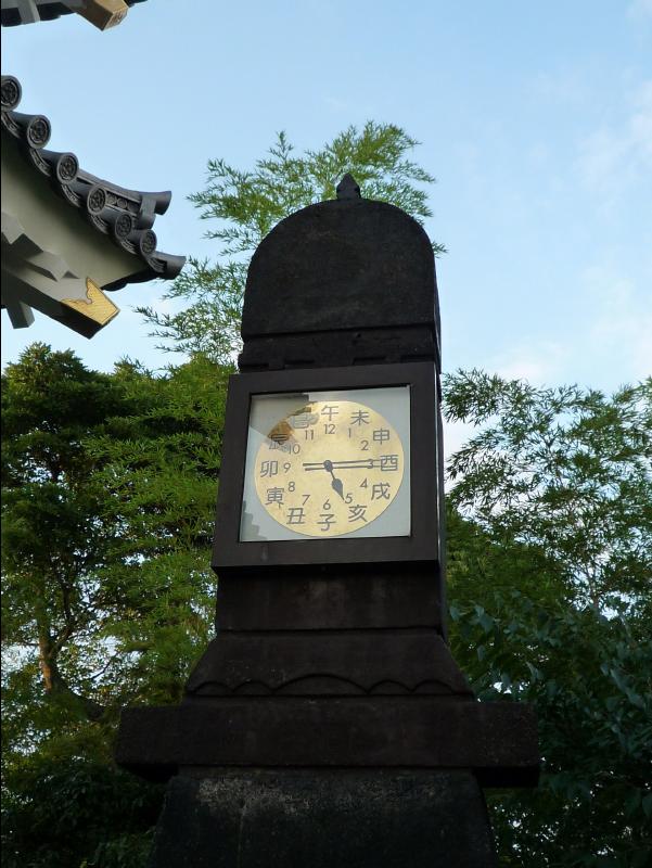 Gifu23