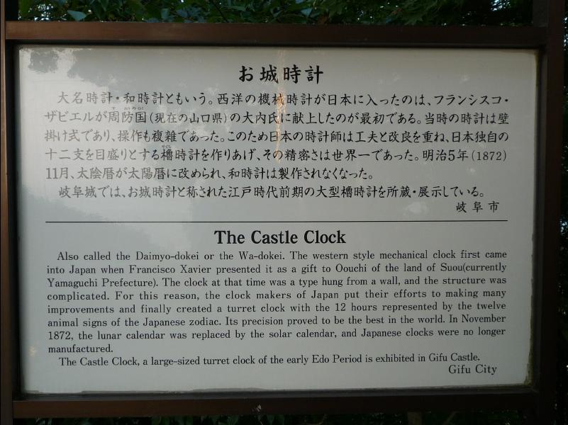 Gifu24
