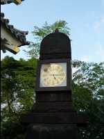 Gifu23