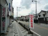 Hagi02