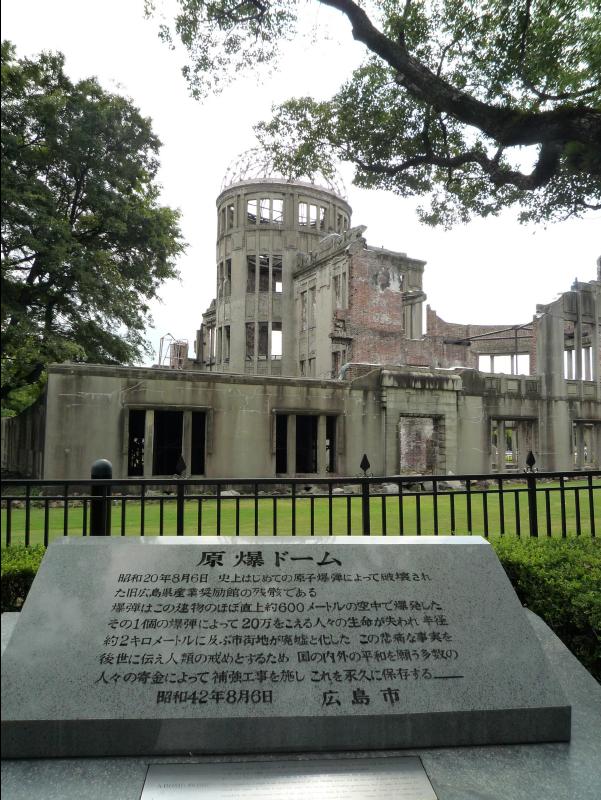 Atomic_Bomb_Site02