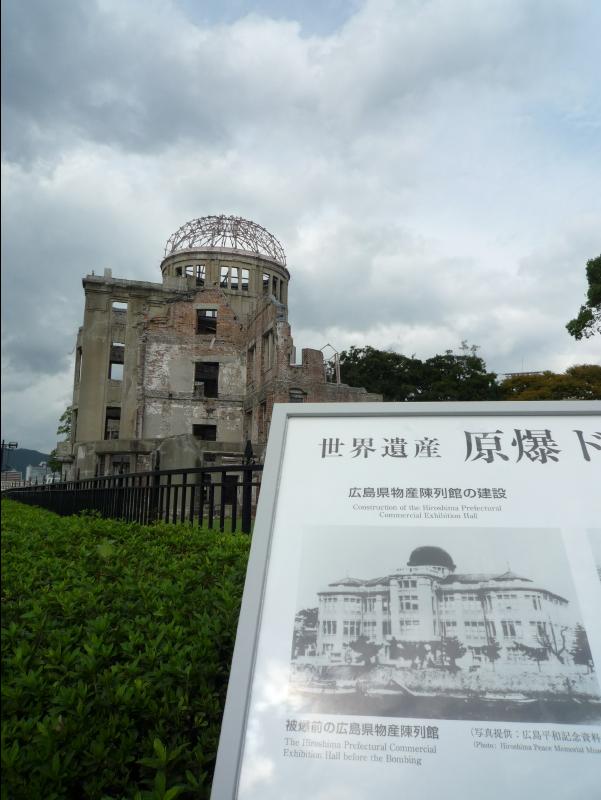 Atomic_Bomb_Site11