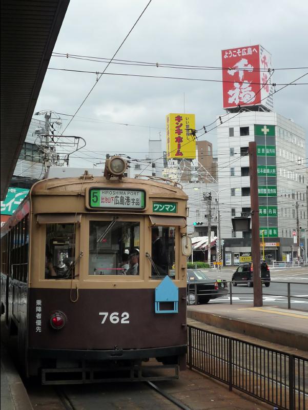 Hiroshima02