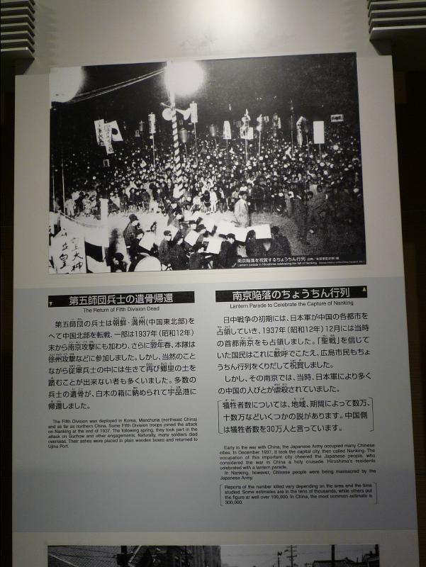 Memorial_Museum12