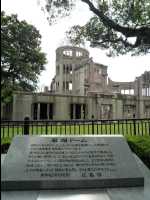 Atomic_Bomb_Site02
