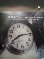 Memorial_Museum13