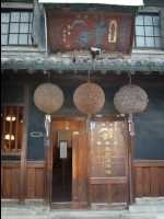 Kurashiki44