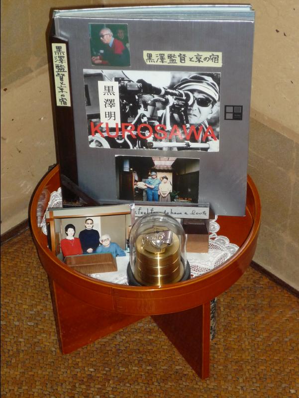 Director_Akira_old_home01