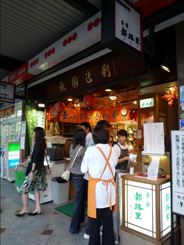 Kyoto12