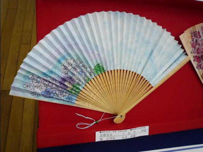 Kyoto_Art_Museum06