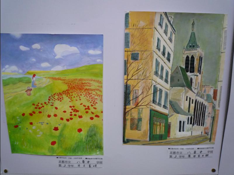 Kyoto_Art_Museum07