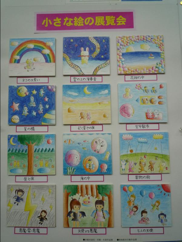 Kyoto_Art_Museum10