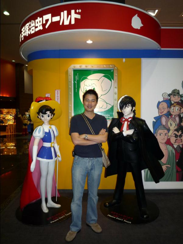 Tezuka_Shop02