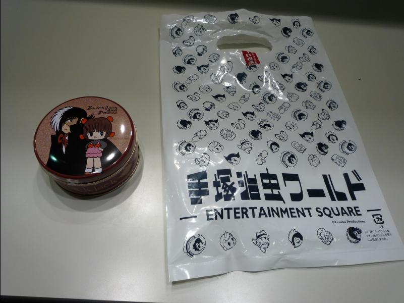 Tezuka_Shop06