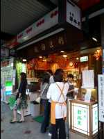 Kyoto12
