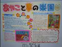 Kyoto_Art_Museum09