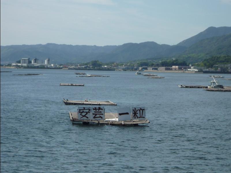Miyajima13