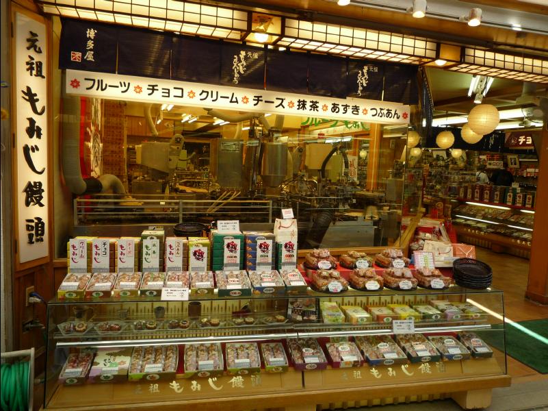 Miyajima32