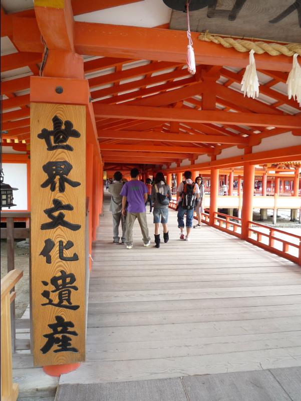 Miyajima65