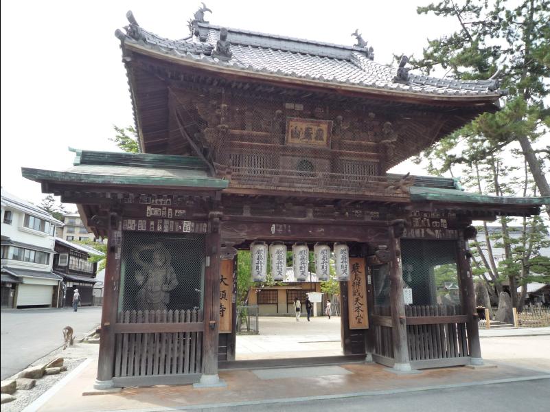 Miyajima83