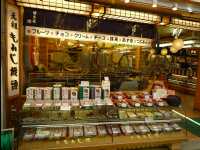 Miyajima32