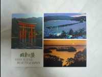 Miyajima93