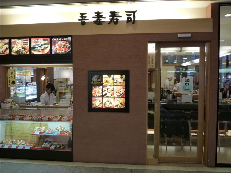 Okayama07