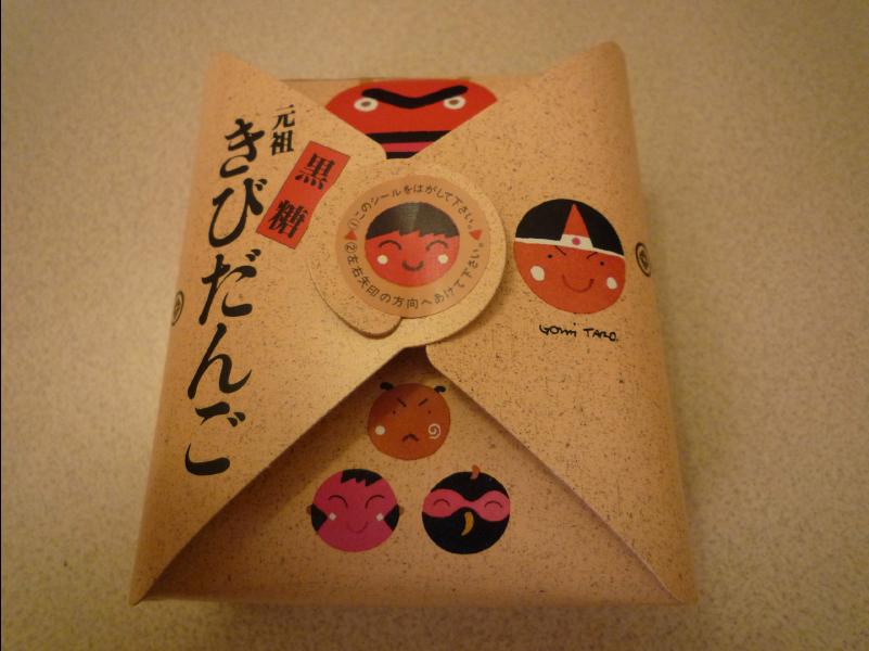 Okayama13