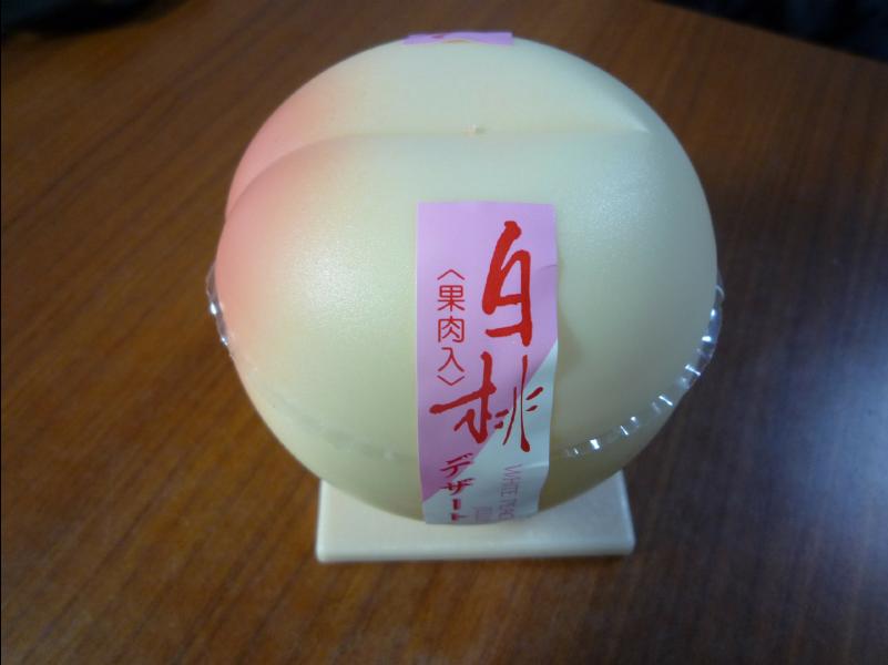 Okayama20