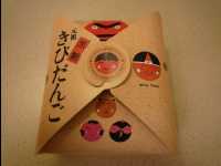 Okayama13