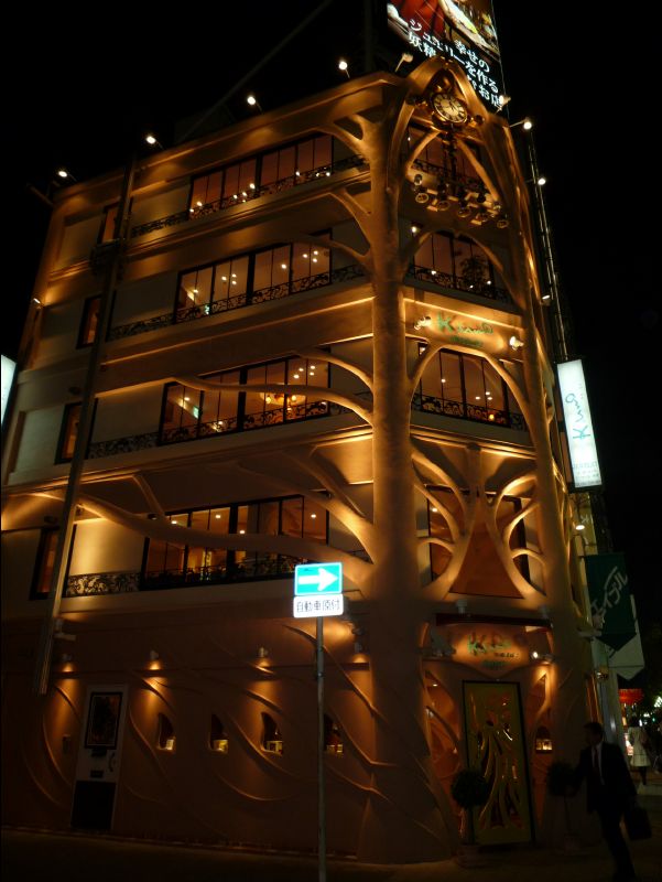 Nagoya04