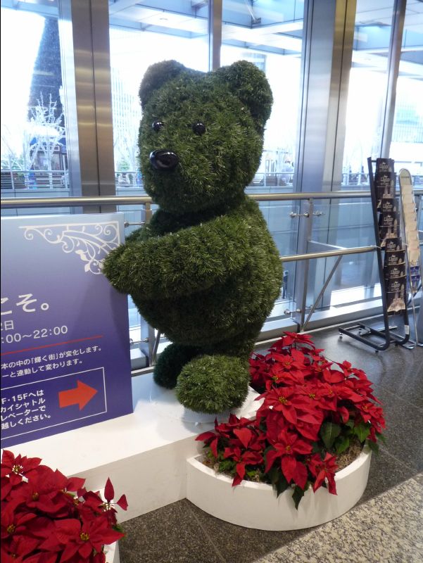Nagoya10