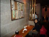 Sendai09