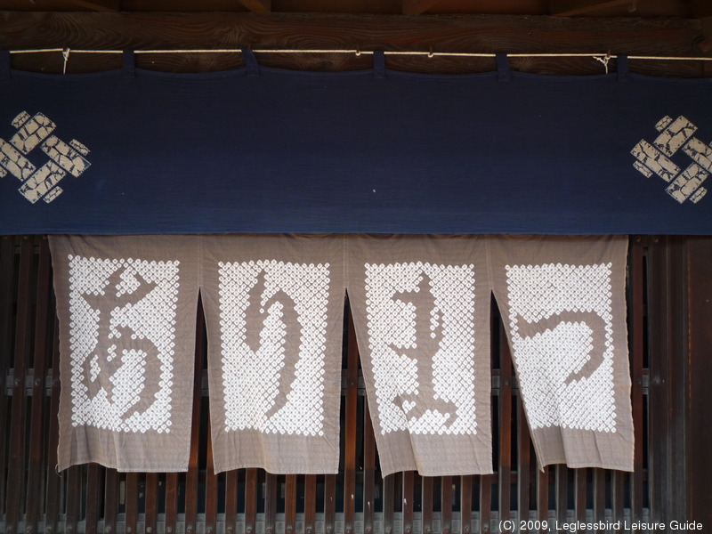 Arimatsu16
