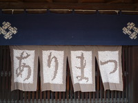 Arimatsu16