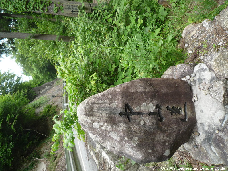 Magome_to_Tsumago22
