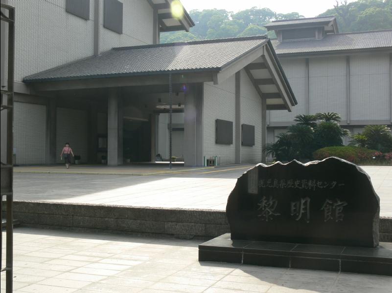 Kagoshima10