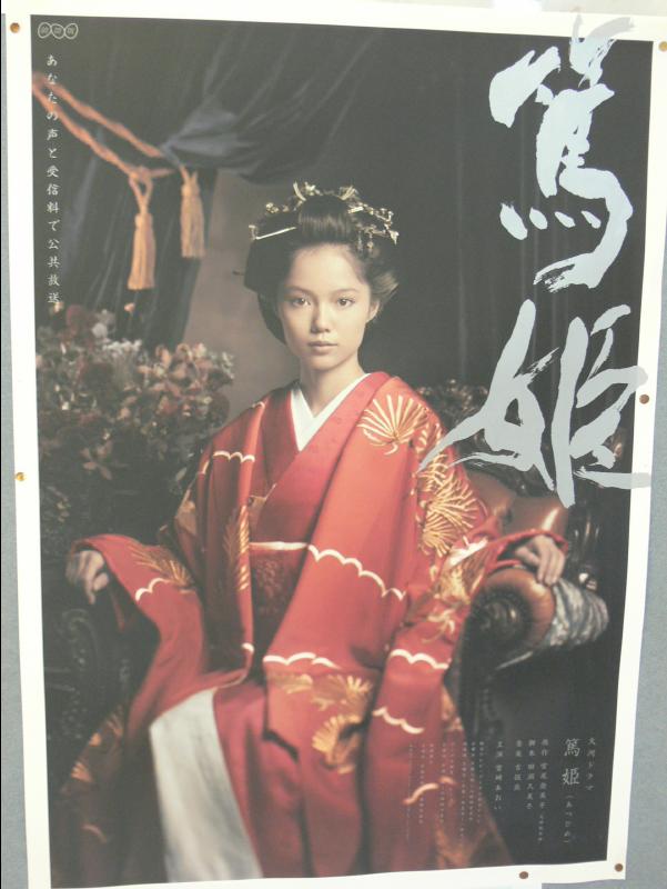 Kagoshima19